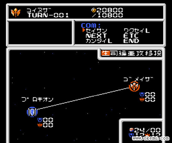 宇宙争霸战\/太空模拟战 (cosmic wars) 日版 免