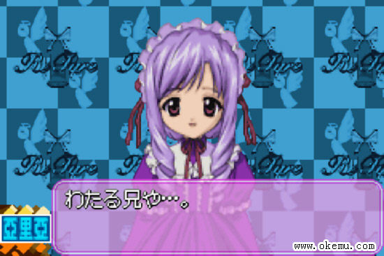 0924-妹妹公主 (Sister Princess-<em>RePure</em>) 日版 